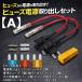 12V �ԕ��^�q���[�Y�z���_�[ �֘A�摜5