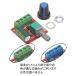 PWM���� �_�C������ DC�R���g���[���[ 4.5V-35V ���[�^�[ LED�Ή� �X�s�[�h���� �֘A�摜3