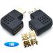 �y2�z HDMI �ϊ��A�_�v�^ �I�X-���X �����ϊ� 270�x ���p�p �ڑ��T�|�[�g �u���b�N ��4.3*3.1cm