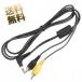 3-5mm стерео Mini RCA изменение кабель для цифровой камеры изображение звук подключение черный примерно 1.5m