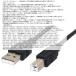 USB�P�[�u�� USB2.0 �ڑ��p �v�����^�[ �X�L���i�[ MIDI�@�� �Ή� �u���b�N ��50cm �֘A�摜1