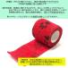 �y6�_�Z�b�g�z �y�b�g�t���b�N�X �S����� 5cm�~4.5m �L�k������ ������ �e�[�s���O �ʋC�� ���r�ߖh�~ �� �L �y�b�g�p��� �֘A�摜1