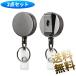 [2 шт. комплект ] булавка on катушка зажим тип on катушка эластичный брелок для ключа ID карта катушка 70cm до растягивать . futoshi глаз из нержавеющей стали тросик 