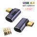 [2 позиций комплект ]USB L знак адаптер USB4.0 40GB PD соответствует Type-C женский =Type-C мужской A