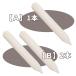 �y1��/2�z �{�[���t�H���_�[ ���ׂ� �܂�� �}�[�L���O ������ �y�[�p�[�N���t�g ��15*2cm ����:��0.5cm �����ʂ����I�т������� �֘A�摜1