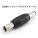DC�d���R�l�N�^�ϊ��R�l�N�^ 2�_�Z�b�g 12V 2.1x5.5 mm �h�ƃJ�������� �I�X-�I�X ���X-���X �֘A�摜2