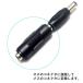 DC�d���R�l�N�^�ϊ��R�l�N�^ 2�_�Z�b�g 12V 2.1x5.5 mm �h�ƃJ�������� �I�X-�I�X ���X-���X �֘A�摜5