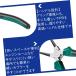 �J�b�v�����O�c�[�� �J�v���[�v���C���[ ���O���炭�炭 �J�v���[�O�� �G���W���R���z�[�X�̌��� �R�l�N�^�[ ��p�H�� ��17.5*3cm �֘A�摜2