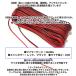 awg22 �d�� �P�[�u�� 20m 22AWG �����P�[�u�� �R�[�h �d�� 2�c LED�e�[�v���C�g �P�F�p�����P�[�u�� LED�e�[�v�R�l�N�^ �֘A�摜1