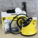  не использовался товар KARCHER Karcher паровой очиститель SC JTK 20 для бытового использования уборка инструмент гарантия работы /516225