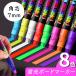 �u�� �{�[�h �}�[�J�[ (�����j8�F �p�c 7mm �b ���� �u���b�N�{�[�h�}�[�J�[ �Ŕ� �X�� ���� �C���e���A �X�^���h �}�W�b�N