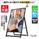 �|�X�^�[�p�l�� �X�^���h A1 �Ж� �� 25mm�S��1m | �Ŕ� ���O �|�X�^�[ �X�� �u���b�N ���� (����� ��������)