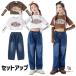  Kids танцевальный костюм hip-hop девочка Cheer девушка tops брюки выставить Denim брюки Street девочка ребенок одежда симпатичный свободно постановка одежда группа одежда 