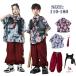  цветочный принт вода . Kids Dance рисунок рубашка .. рубашка hip-hop костюм мужчина wine red брюки-карго Kids танцевальный костюм выставить короткий рукав ребенок Dance девочка be