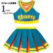  костюмированная игра Cheer девушка костюм Cheery da- Cheer Dance взрослый костюмы танцевальный костюм sexy stage костюм Dance более . симпатичный костюмированная игра Cheer форма Lee 