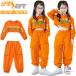 jazz Корея K-POP HIPHOP orange Short верх длинный рукав брюки-карго свободно выставить Kids танцевальный костюм девочка Jazz Dance hip-hop весна осень ученик неполной средней школы 