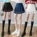 *3COLOR* юбка в складку Корея мода юбка в складку брюки имеется женский Short низ средняя школа форма посещение школы костюмированная игра мини-юбка внутренний pa
