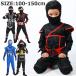  Halloween маскарадный костюм ученик начальной школы ninja костюм ребенок Halloween костюм ребенок симпатичный ребенок ninja костюмированная игра ребенок Halloween костюмированная игра ребенок Halloween маскарадный костюм ребенок Halo wi