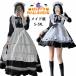  Halloween костюм готовая одежда костюмированная игра симпатичный sexy форма большой размер взрослый женский мужской мужчина женщина совместного пользования женщина Halloween фартук лента-ободок длинный рукав simp