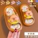  салон обувь Kids мужчина девочка тапочки салон герой 4 цвет развитие ванная детский 4 сезон обращение ...... скользить модный симпатичный усталость нет предотвращение скольжения передний .