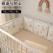  crib guard 6 sheets entering bed guard baby gauze side guard rotation . prevention bed bumper bumper cushion bed fence corner cushion k