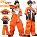  рейсинг способ orange брюки-карго Kids танцевальный костюм короткий рукав девочка мужчина майка выставить tops брюки майка casual hip-hop 