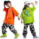  Корея ребенок одежда выставить зеленый рубашка танцевальный костюм Kids orange рубашка мужчина девочка K-POP Street 110-180cm