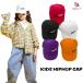  Kids колпак красный чёрный белый зажим задний шляпа KIDS CAP белый чёрный Junior hip-hop Dance мелкие вещи детский мужчина девочка день рождения Рождество подарок 