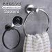  hand towel holder towel .. ring stainless steel 304 towel for ring wall attaching bathroom towel holder round type towel hanger 