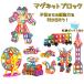  магнит игрушка 148PCS магнит блок магнит игрушка подарок место хранения с футляром 