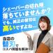 PHIG F/C21B �u���E�� �V�F�[�o�[�֐n �����Y�V�F�[�o�[�p �Z�b�g�n �����w�b�h�J�~�\���A�N�Z�T���Ԑn �ւ��n �֘A�摜2