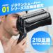 PHIG F/C21B �u���E�� �V�F�[�o�[�֐n �����Y�V�F�[�o�[�p �Z�b�g�n �����w�b�h�J�~�\���A�N�Z�T���Ԑn �ւ��n �֘A�摜3