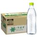 ���E��E�́E�� ���x�����X 560ml �~ 24�{ �� �V�R��