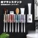  toothbrush stand toothbrush holder 2 piece /3 piece /4 piece glass attaching automatic tooth paste tube toothbrush establish lavatory storage ornament electric toothbrush bus room storage 