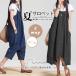  Denim платье One-piece женский 2way юбка комбинезон Denim комбинезон большой размер мода низ свободно Корея способ 