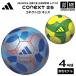  Adidas /moru тонн футбольный мяч 4 номер лампочка Connect 25 Kids копия официальный соревнование лампочка Kids модель 2025 год модели ( наша компания )( почтовая доставка не возможно )