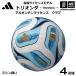  Adidas /moru тонн футбольный мяч 4 номер лампочка Trio nda Argentina лицензия Club каждый страна лицензия модель 2026 год модели ( наша компания )( почтовая доставка не возможно )