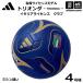  Adidas /moru тонн футбольный мяч 4 номер лампочка Trio nda Италия лицензия Club каждый страна лицензия модель 2026 год модели ( наша компания )( почтовая доставка не возможно )
