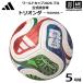 �A�f�B�_�X/�����e�� �T�b�J�[�{�[�� 5���� �g���I���_ �v�� ���[���h�J�b�v2026 ���������� 2026�N�p�����f�� (����)(���[���֕s��)
