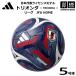 �A�f�B�_�X/�����e�� �T�b�J�[�{�[�� 5���� �g���I���_ ���[�O JFA HOME �e�����C�Z���X���f�� 2026�N���f�� (����)(���[���֕s��)