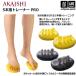 AKAISHI 5�{�w�g���[�i�[PRO (����)(���[���֕s��)