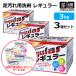 �_������3�񕪂�2�g�T�[�r�X���^ �A���N �싅 ���j�t�H�[����� �D����p��� ���M�����[ 3kg 3���Z�b�g  (����)(���[���֕s��)