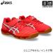 [ предмет стоимость высота отвечающий . купон распространение средний ] Asics Junior футбол тренировочная обувь JUNIOLE 7 IN 2025~26 год осень-зима модель ( наша компания )( почтовая доставка не возможно )