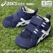( анимация есть ) Asics Kids sksk.... пинетки amyure First MS 2026~27 год осень-зима новый цвет ( наша компания )( почтовая доставка не возможно )