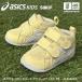 ( анимация есть ) Asics Kids sksk.... пинетки amyure First MS 2026~27 год осень-зима новый цвет ( наша компания )( почтовая доставка не возможно )