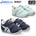  Asics Kids sksk.... пинетки a Ida ho baby 4 2025~26 год осень-зима новый цвет ( наша компания )( почтовая доставка не возможно )