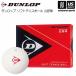 [ предмет стоимость высота отвечающий . купон распространение средний ] Dunlop soft теннис мяч белый D SOFT TB (2) DOZ 2025 год .. модель (365 день отгрузка ) ( распределение )( почтовая доставка не возможно )