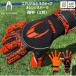  H o- футбол aerial 3negatib orange Spark футбол keeper перчатка GK перчатка 2025 год модели ( наша компания )( почтовая доставка не возможно )