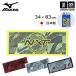 ( упаковка бесплатный ) Mizuno сейчас . производства N-XT полотенце для лица ( в коробке ) 2025 год весна лето модель ( наша компания )( почтовая доставка не возможно )