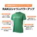 �t�@�C�e�� RAKU�V���c ����  [M�� 1/2](����) �֘A�摜4